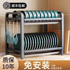 Сушилка 厨房置物架碗架沥水篮碗盘收纳架家用调料品不锈钢台式碗碟筷架子