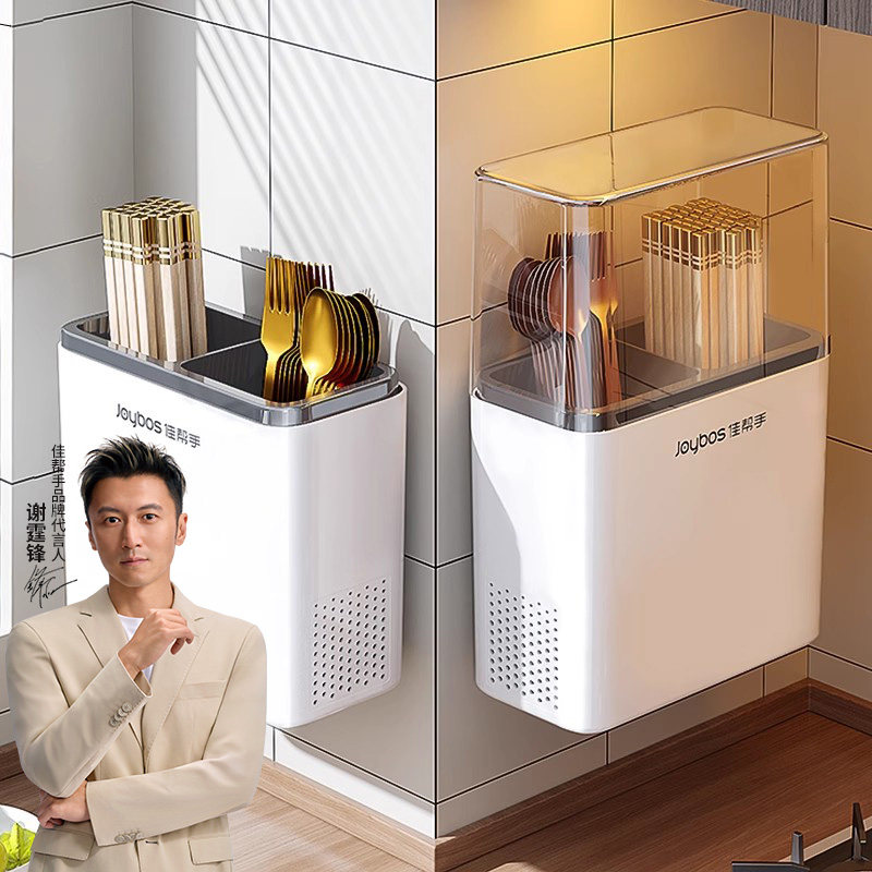 佳帮手新款筷子收纳盒壁挂式家用筷子筒厨房筷子勺子置物架筷篓,厨房/烹饪用具,厨房置物架/置物柜/角架,淘宝优惠券,粉丝福利购,淘宝优惠卷