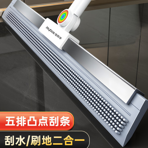 佳帮手凸点魔术扫把卫生间浴室刮地板刮水器新款刮水拖地一体刮板