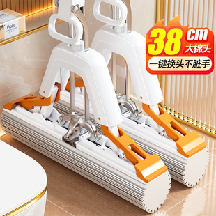 佳帮手海绵拖把2025新款 家用客厅免手洗一拖净地对折拖把一键换头