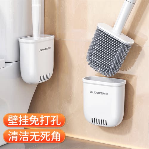 佳帮手卫生间长柄硅胶马桶刷家用