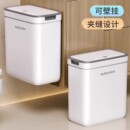 佳帮手夹缝壁挂式 厨房厕所卫生间专用桶 带盖垃圾桶家用2026新款