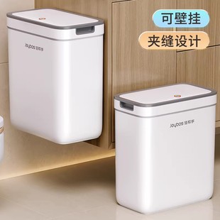 佳帮手夹缝壁挂式带盖垃圾桶家用2025新款厨房厕所卫生间专用桶