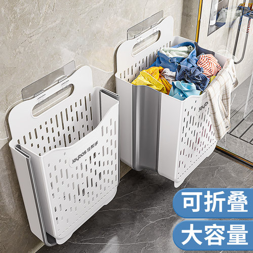 【大容量】家用折叠免打孔脏衣篓