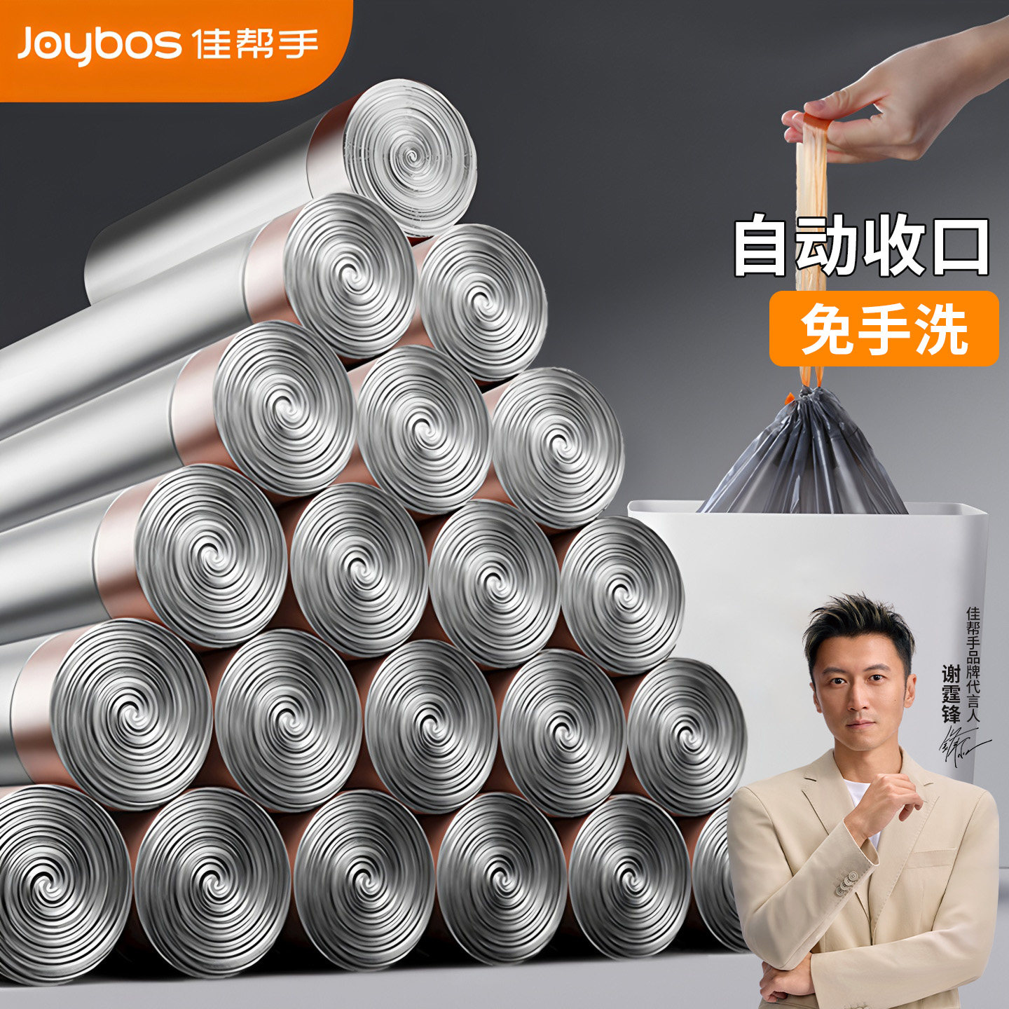 佳帮手垃圾袋家用加厚手提式大号抽绳实惠装黑色背心式塑料袋厨房