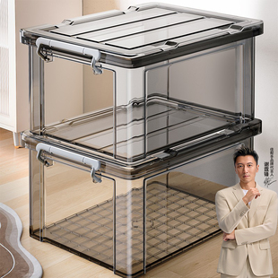 佳帮手手提透明收纳箱家用衣服玩具储物箱整理箱工具杂物塑料收纳
