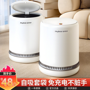 佳帮手垃圾桶家用2026新款客厅轻奢带盖子厨房卫生间按压厕所卧室