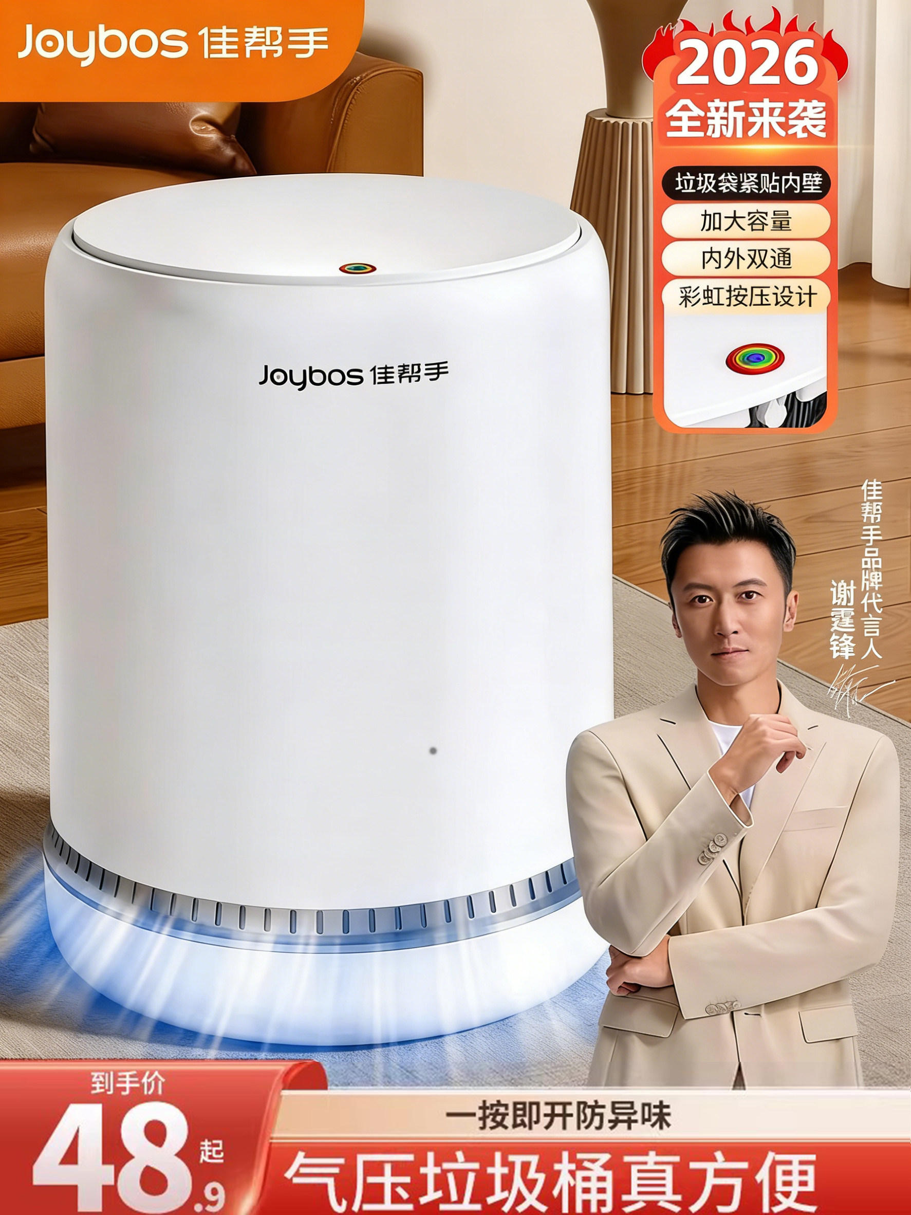 Jia helper home ធុងសំរាមសំពាធខ្យល់ថ្មីអាចបន្ទប់ទឹកបន្ទប់ទទួលភ្ញៀវដែលមានសមត្ថភាពធំដោយមិនគិតថ្លៃ មិនប្រើសំពាធខ្យល់ដៃមិនកខ្វក់។