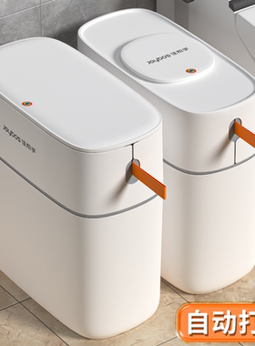 佳帮手卫生间垃圾桶带盖家用客厅卧室厕所2025新款马桶专用纸桶