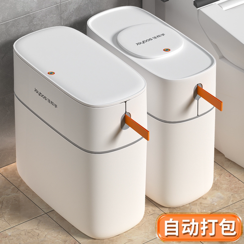 卫生间垃圾桶自动打包夹缝
