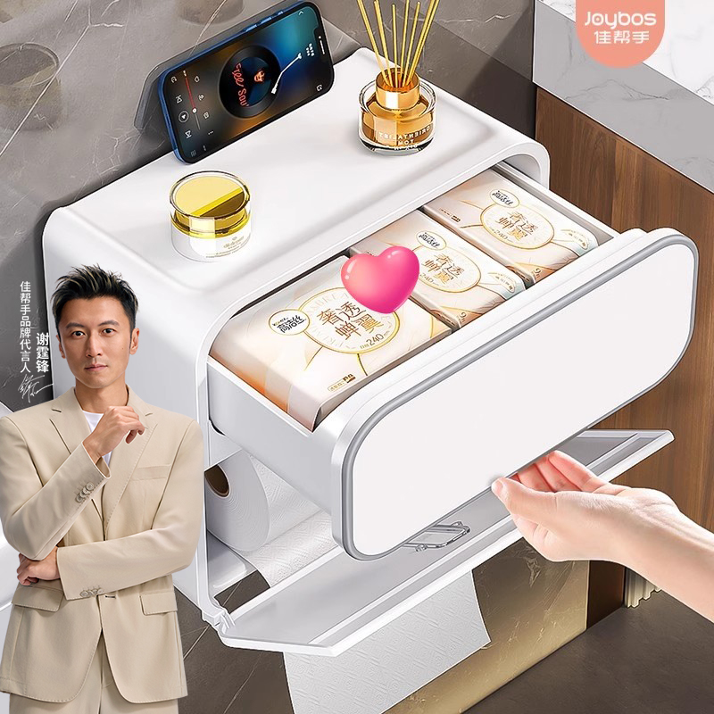 纸巾盒卫生间置物免打孔