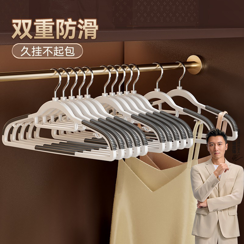 佳帮手衣架家用挂衣无痕防肩角滑晾晒衣挂衣服挂架衣撑子加粗加厚