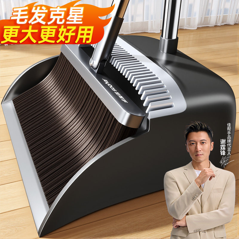 佳帮手pp+不锈钢加大加厚