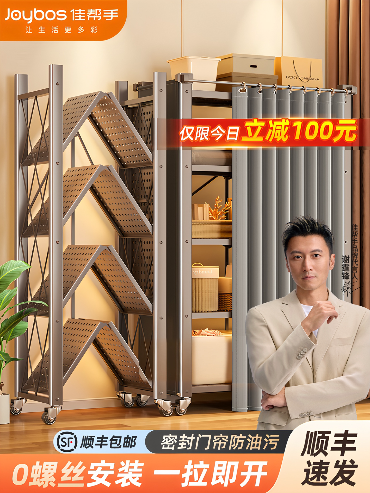 Jia helper rack rack rack ទូដាក់ microwave oven ការដំឡើងពហុស្រទាប់-free foldable multi-function rack with wheels