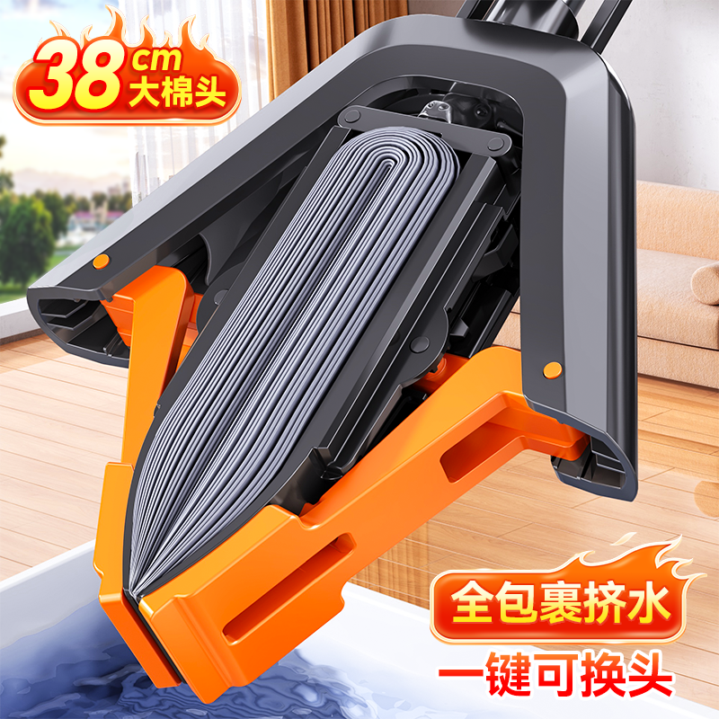 佳帮手四重挤水一键换头胶棉拖把