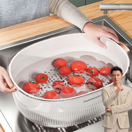 佳帮手pp材质简约大容量洗菜盆