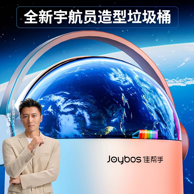 佳帮手滑盖DIY大容量高颜值