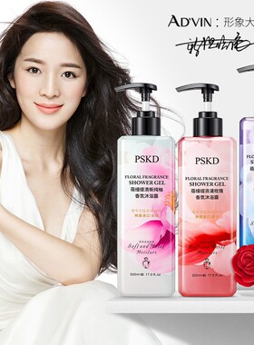 【拍1发3！到手3瓶】 AD'VIN 蓓缦缇浪漫玫瑰香氛沐浴露任拍BB