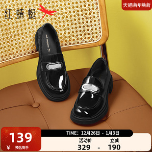 女春季 亮面小皮鞋 一脚蹬女鞋 时尚 粗跟厚底增高单鞋 红蜻蜓乐福鞋