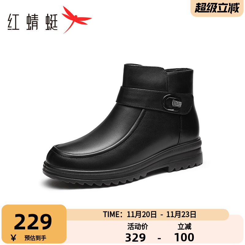 加绒保暖      舒适软面