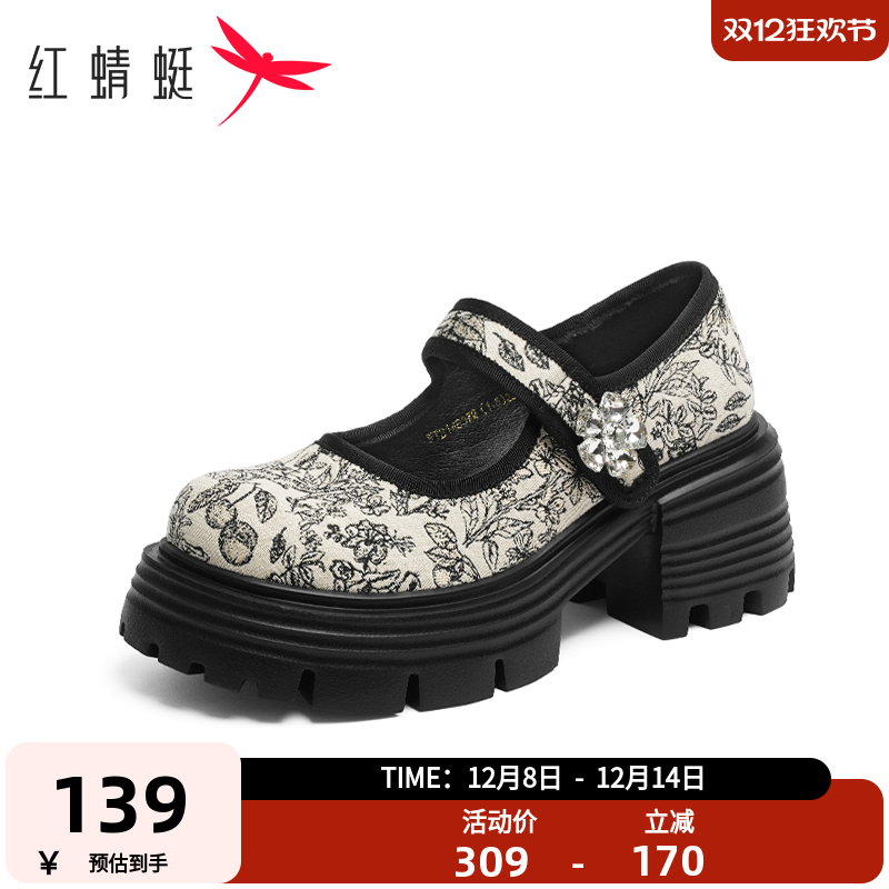 红蜻蜓浅口玛丽珍女鞋