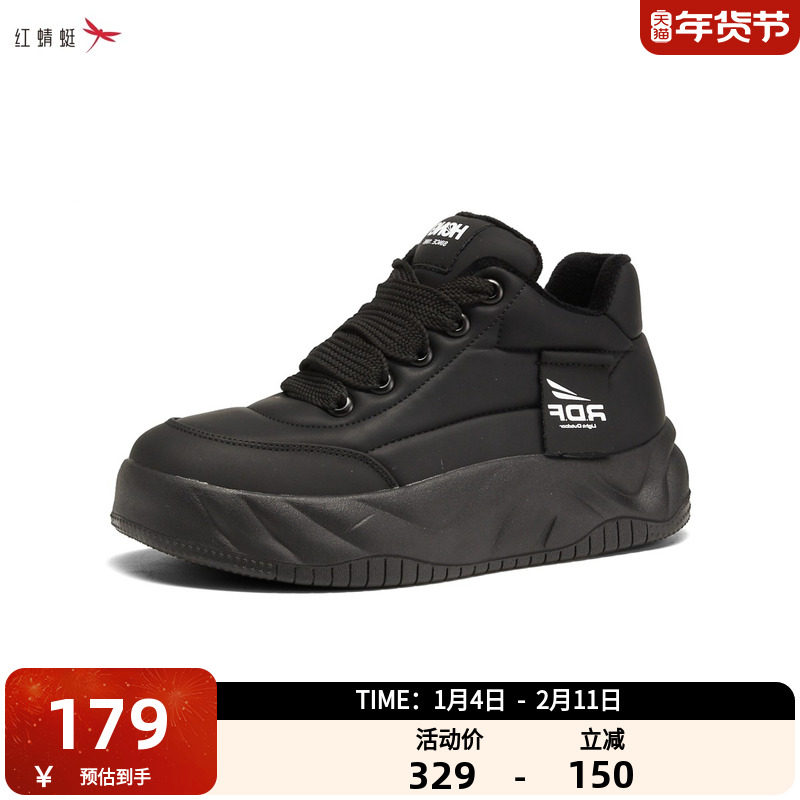 红蜻蜓休闲鞋女秋冬季时尚厚底女鞋舒适系带板鞋女加绒棉鞋运动鞋,女鞋,棉鞋,淘宝优惠券,粉丝福利购,淘宝优惠卷