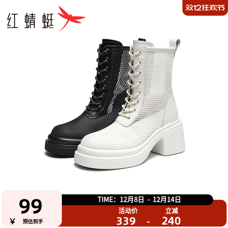 红蜻蜓女鞋2023夏新款