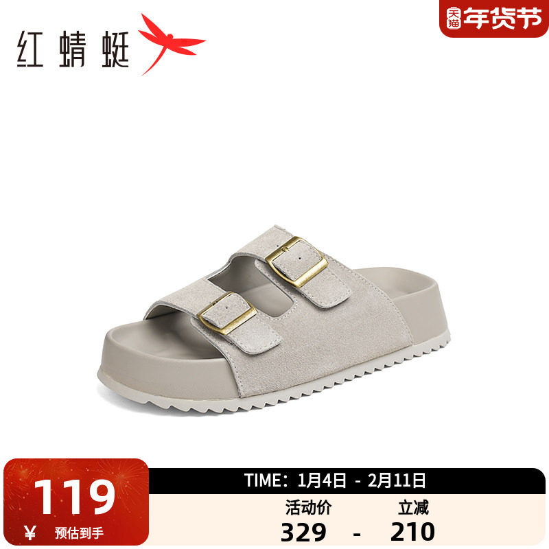 红蜻蜓厚底勃肯拖鞋女2025新款夏季女鞋外穿沙滩鞋时尚休闲凉拖,女鞋,一字拖,淘宝优惠券,粉丝福利购,淘宝优惠卷