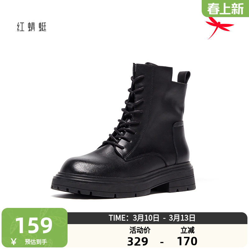 红蜻蜓马丁靴女时尚英伦风短靴女百搭女靴休闲复古加绒机车靴子女