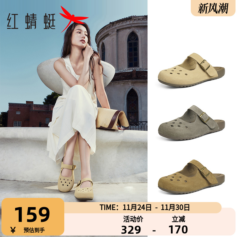 红蜻蜓勃肯鞋女款舒适软底半拖鞋