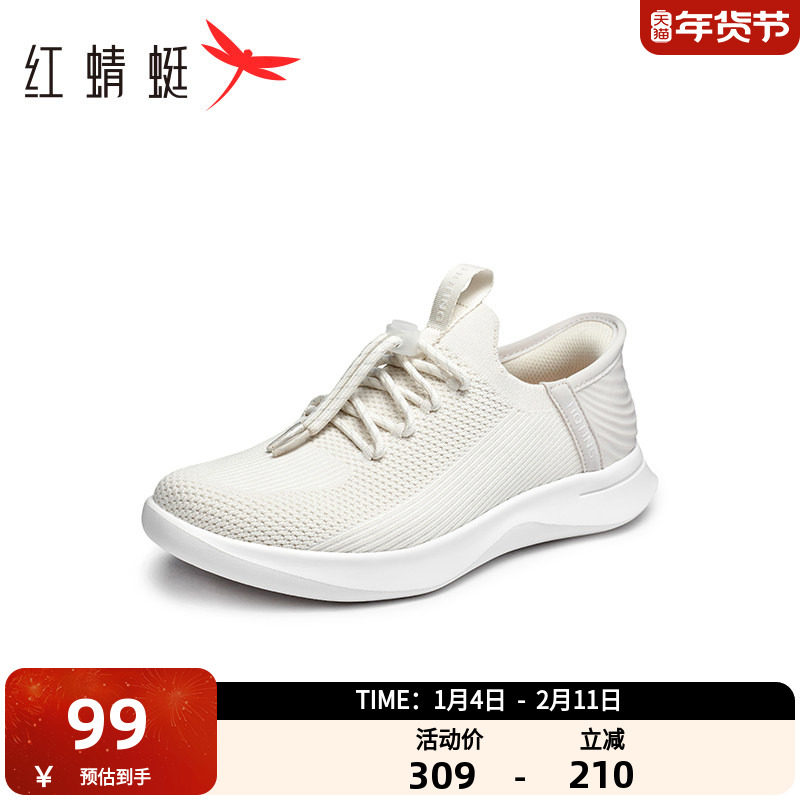 红蜻蜓休闲鞋女款2025新款网面鞋一脚蹬妈妈运动鞋轻便软底健步鞋,女鞋,健步鞋,淘宝优惠券,粉丝福利购,淘宝优惠卷
