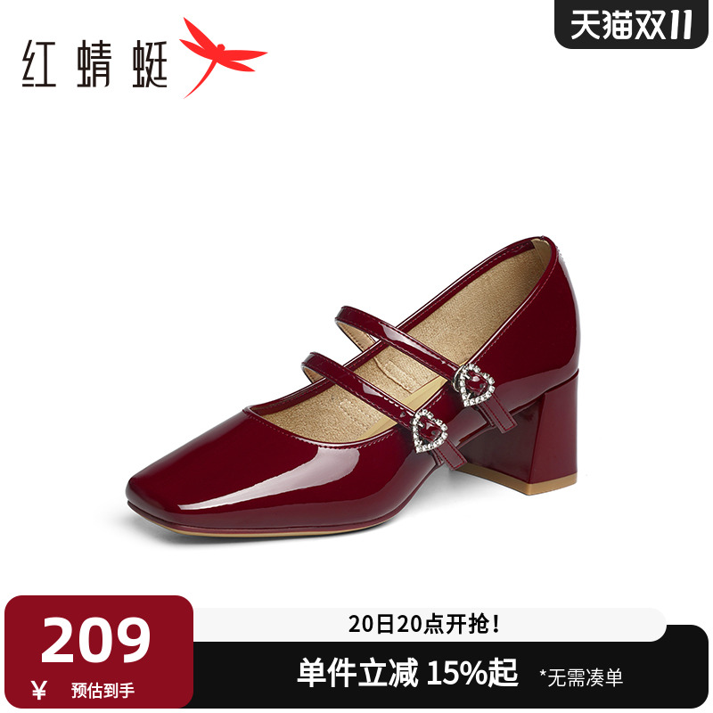 红蜻蜓玛丽珍鞋一字扣粗跟单鞋