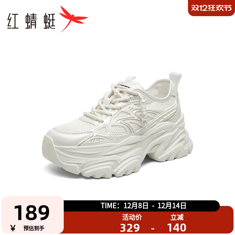 红蜻蜓老爹鞋2025夏季新款女鞋厚底增高休闲运动鞋网面透气跑步鞋
