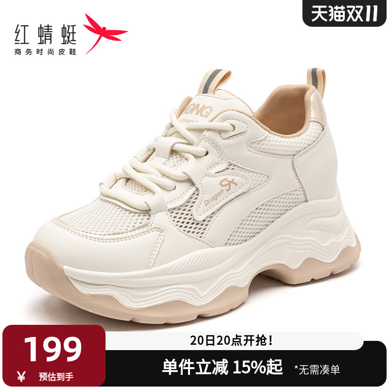 潮流精品,品质保证