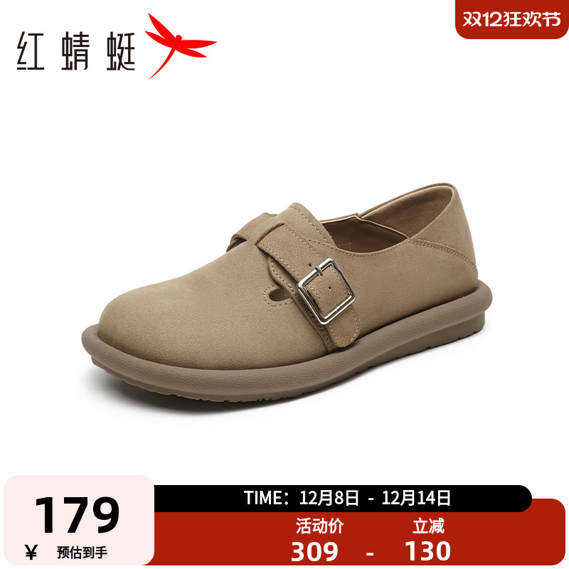 红蜻蜓勃肯鞋女全包休闲女鞋圆头软底单鞋复古平底鞋学院风小皮鞋