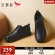 2025春季 舒适系带鞋 新款 红蜻蜓休闲皮鞋 男鞋 羊皮时尚 商务通勤皮鞋