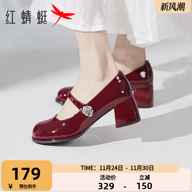 红蜻蜓玛丽珍鞋一字扣粗跟小皮鞋