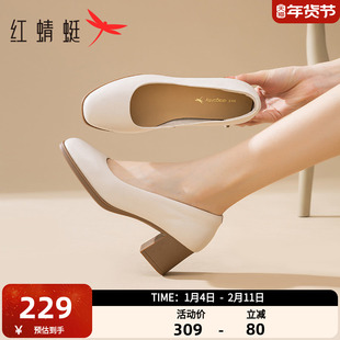 红蜻蜓法式单鞋女春季新款女鞋粗跟气质工作高跟鞋子真皮面试皮鞋