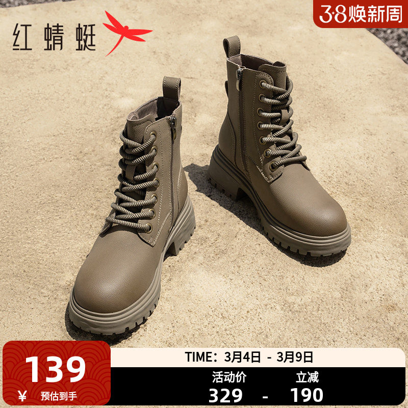 红蜻蜓马丁靴女款秋冬新款女鞋厚底复古英伦风短靴机车靴百搭女靴