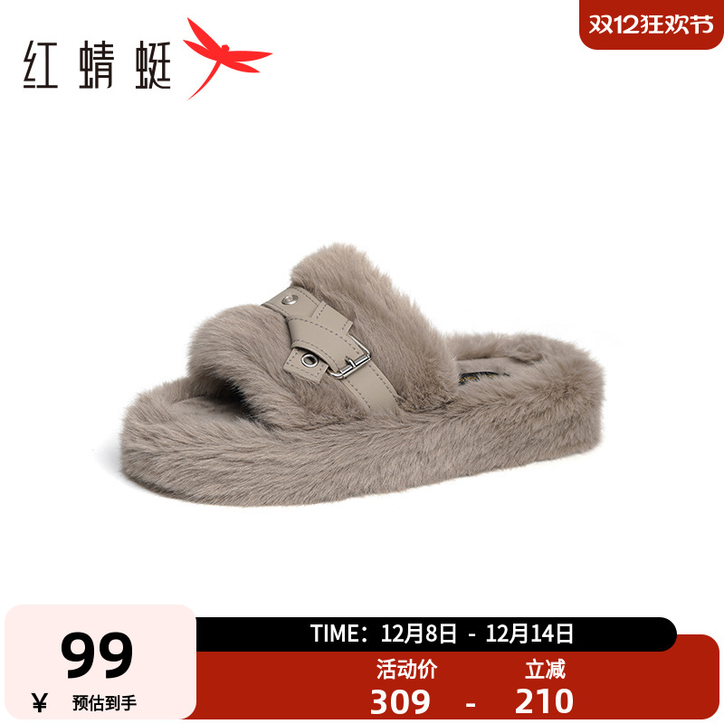 红蜻蜓拖鞋女外穿毛毛鞋秋冬新款女鞋一脚蹬平底居家毛绒拖鞋