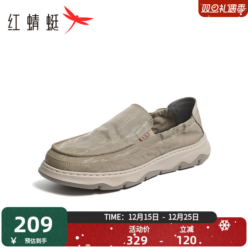 红蜻蜓健步鞋舒适运动