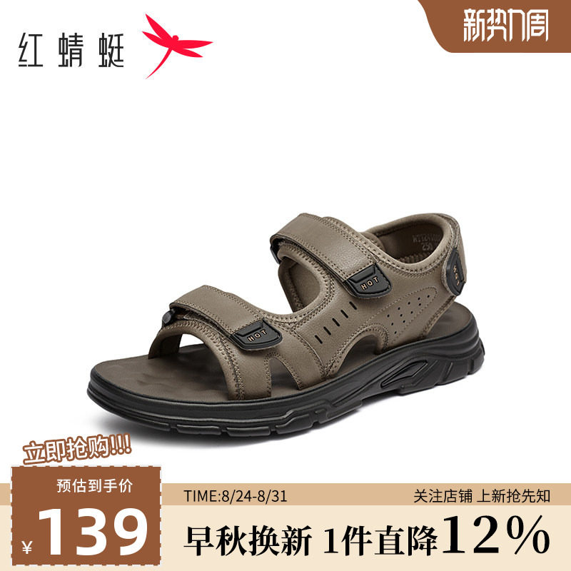 红蜻蜓休闲凉鞋便捷魔术贴图片