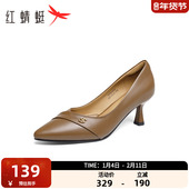 女2025秋季 真皮皮鞋 新款 红蜻蜓气质高跟鞋 女鞋 法式 超软羊皮单鞋