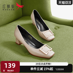 女春秋款 百搭女鞋 法式 粗跟通勤小皮鞋 气质高跟鞋 红蜻蜓粗跟单鞋