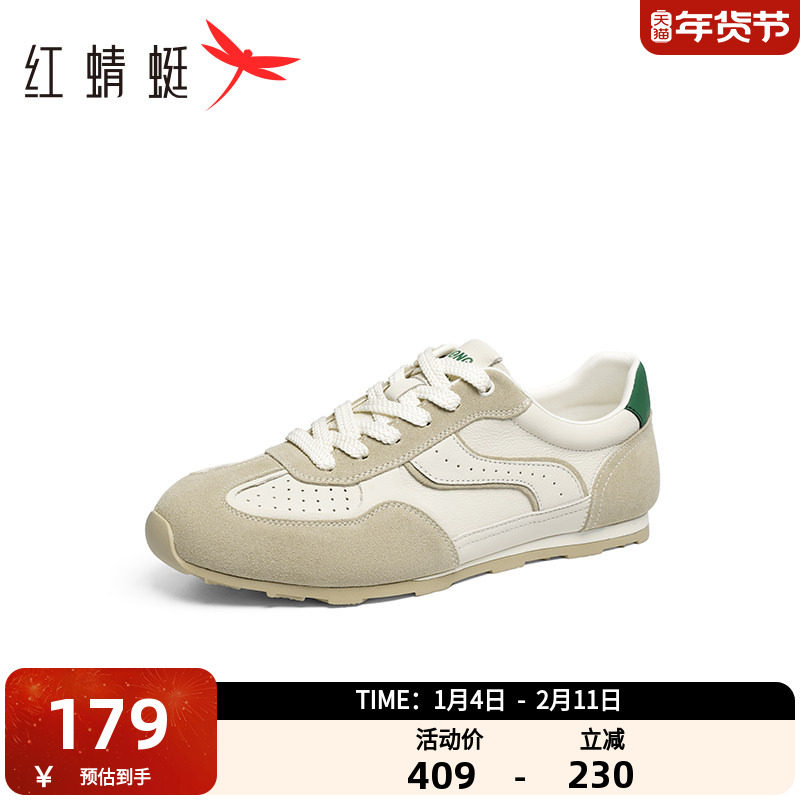 红蜻蜓德训鞋2025秋季新款男鞋系带平底运动阿甘鞋时尚休闲鞋男鞋,流行男鞋,德训鞋,淘宝优惠券,粉丝福利购,淘宝优惠卷