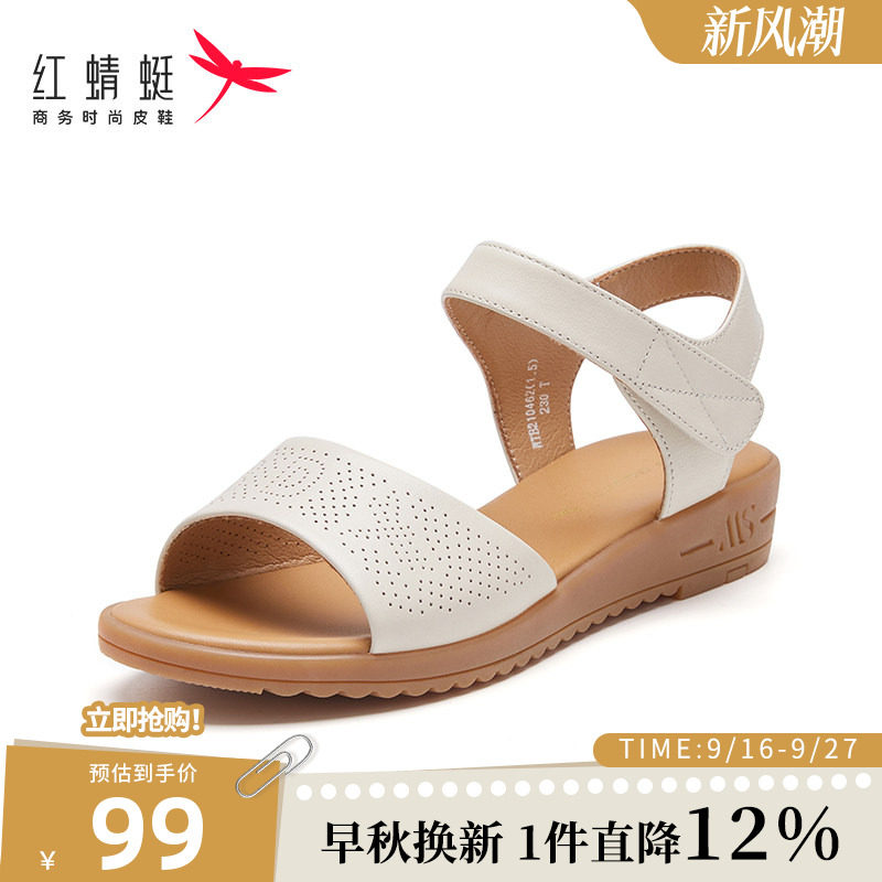 2021年夏季防滑软底透气真皮鞋图片