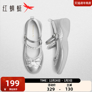 红蜻蜓运动玛丽珍鞋2025新款女鞋厚底鞋法式增高水钻银色芭蕾单鞋