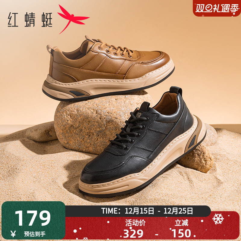 红蜻蜓休闲板鞋春秋新款男鞋厚底时尚休闲运动鞋潮流百搭休闲皮鞋