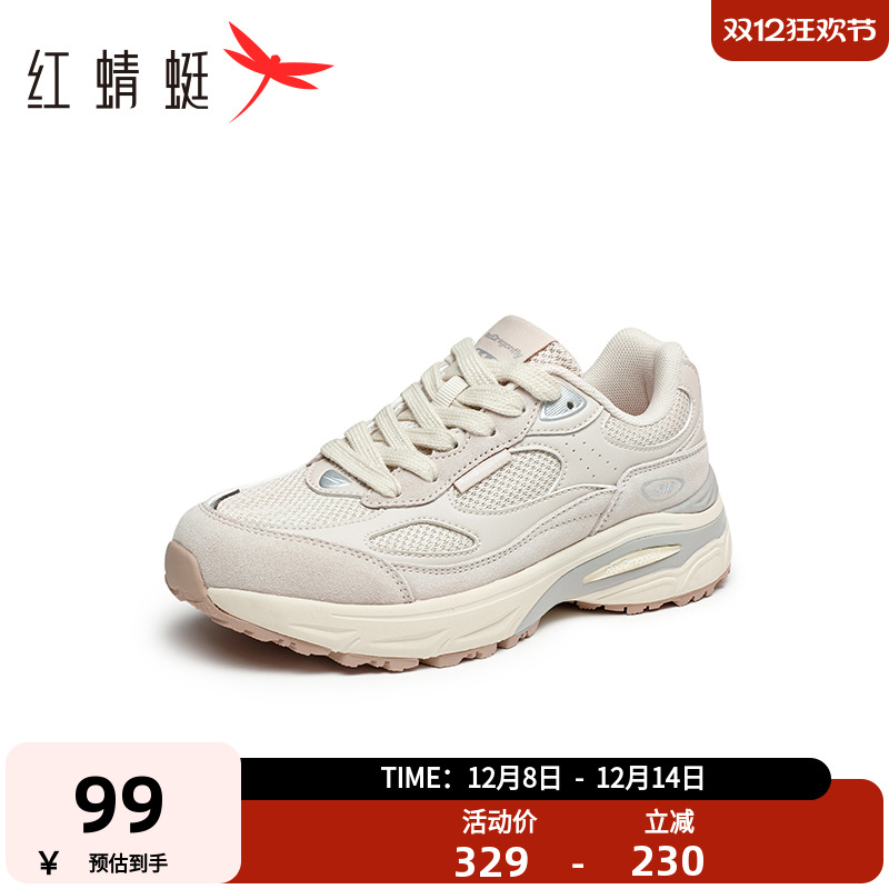 红蜻蜓老爹鞋网面透气