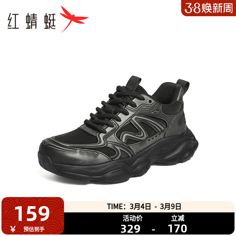 红蜻蜓老爹鞋春秋新款百搭男鞋厚底系带时尚休闲鞋户外登山旅游鞋